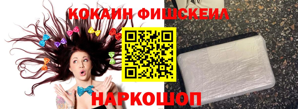 Кокаин VHQ  Вход с VPN  Чапаевск 