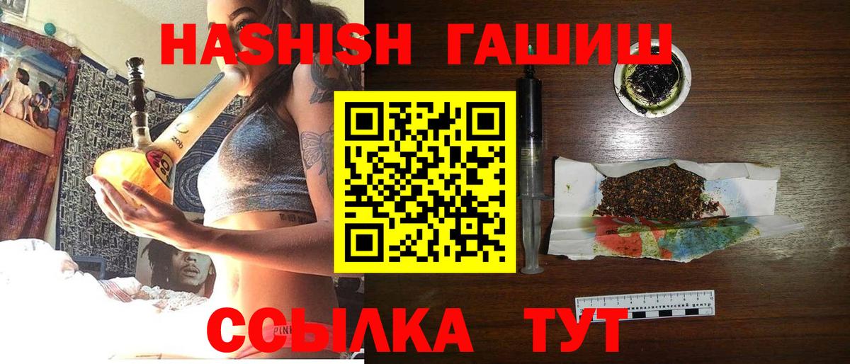 ГАШ Cannabis Чапаевск