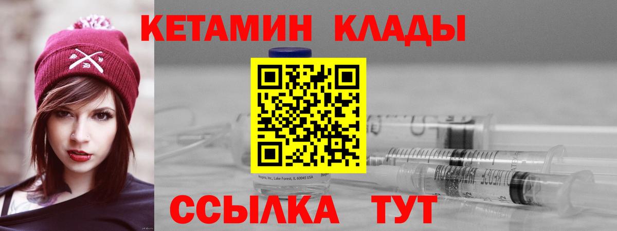Мефедрон Чапаевск