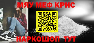 дурь Комсомольск-на-Амуре