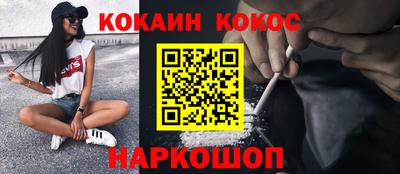 мяу мяу мука Конаково