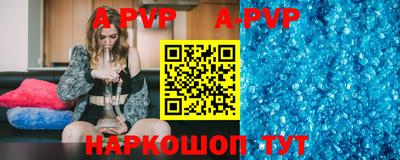 дурь Комсомольск-на-Амуре