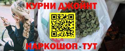 каннабис Коммунар