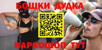 мяу мяу мука Конаково