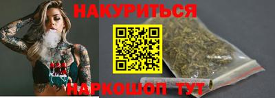 каннабис Коммунар