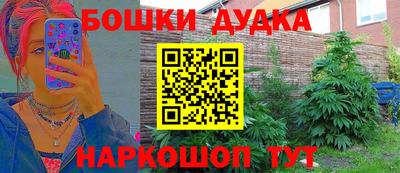 каннабис Коммунар