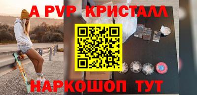 дурь Комсомольск-на-Амуре