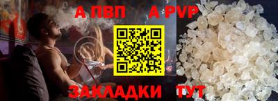 дурь Комсомольск-на-Амуре
