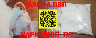 мяу мяу мука Конаково