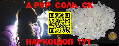каннабис Коммунар