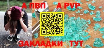 дурь Комсомольск-на-Амуре