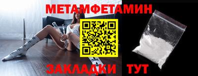 мяу мяу мука Конаково