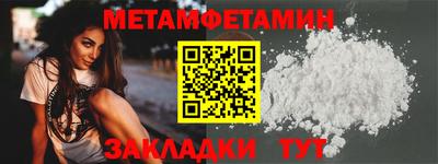 мяу мяу мука Конаково