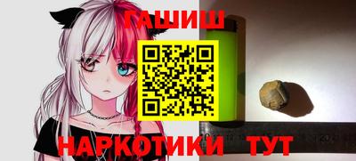 мяу мяу мука Конаково