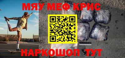 дурь Комсомольск-на-Амуре