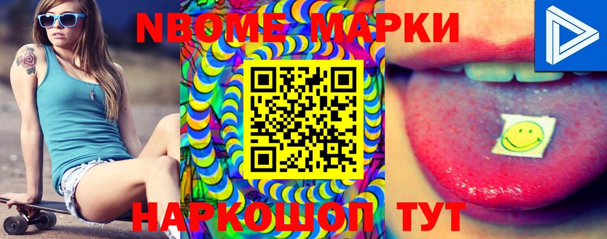Чапаевск  LSD-25 экстази ecstasy  Вход с VPN  LSD-25 экстази  Лсд 25 экстази кислота 