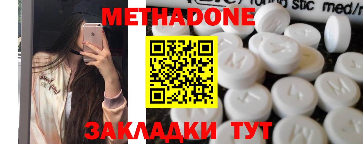 Конопля  Кокаин  Меф   APVP СОЛЬ кристаллы  Чапаевск  ГАШ  Вход с VPN 