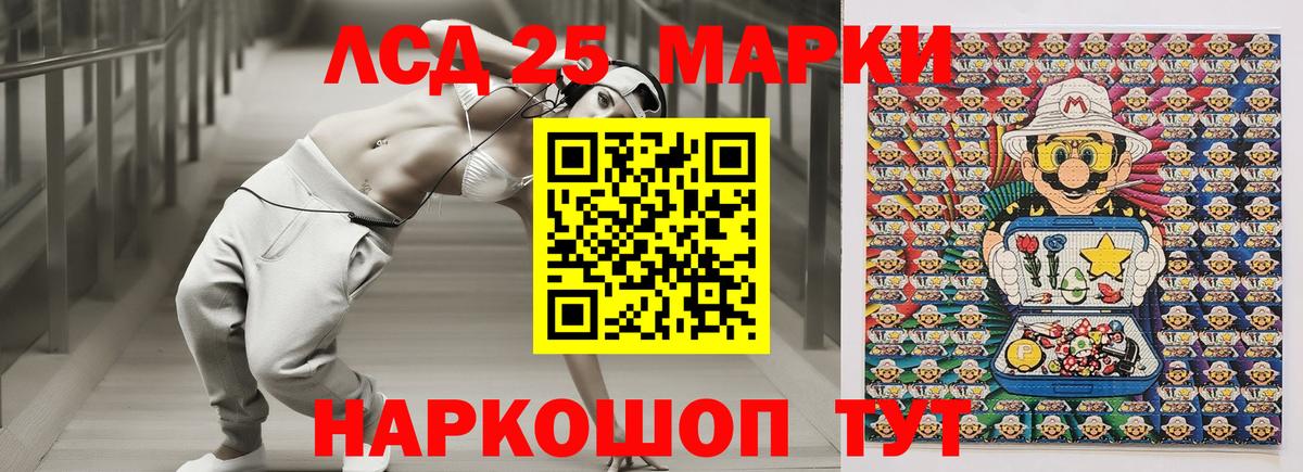 Марки N-bome  Вход с VPN  Чапаевск  Марки 25I-NBOMe 1500мкг 