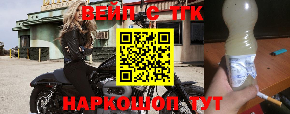 Чапаевск  ТГК Wax  Вход с VPN 