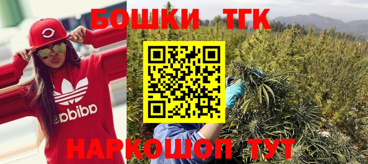 Конопля марихуана Чапаевск