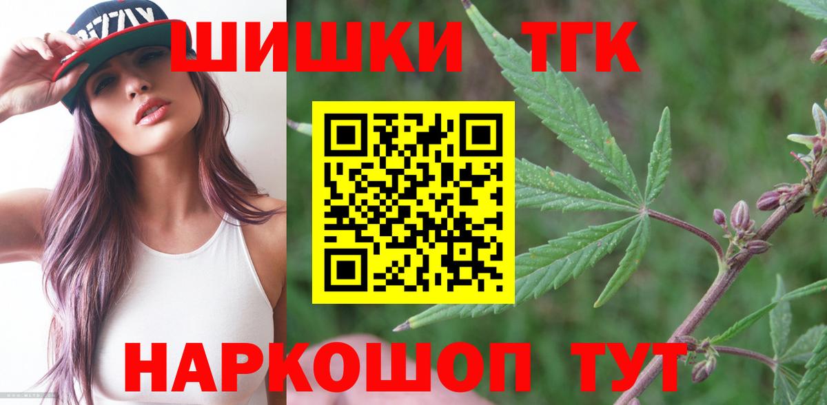 Марихуана гибрид  Вход с VPN  Бошки марихуана LSD WEED  Чапаевск 